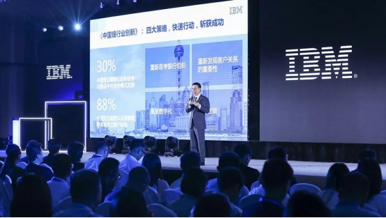 數(shù)字化重塑2.0正當時，三大科技能力構建認知型金融