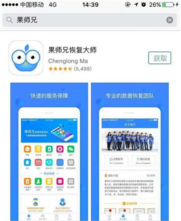 怎樣找回微信聊天記錄？別慌，刪除好友了也能找回！