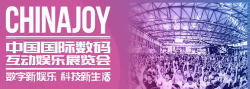 引領科技新標桿！麥本本高通驍龍本小麥X228強降2019ChinaJoy