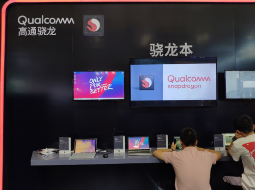 引領科技新標桿！麥本本高通驍龍本小麥X228強降2019ChinaJoy