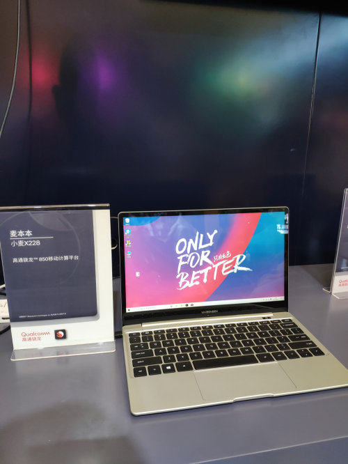 引領科技新標桿！麥本本高通驍龍本小麥X228強降2019ChinaJoy