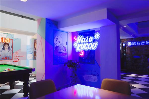 酷狗開了間音樂酒店？酷狗超級K歌機主題別墅大曝光