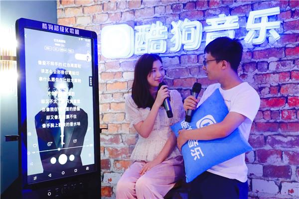 酷狗開了間音樂酒店？酷狗超級K歌機主題別墅大曝光