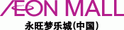 日資購物中心運(yùn)營商『永旺夢樂城』與企企通達(dá)成SRM合作