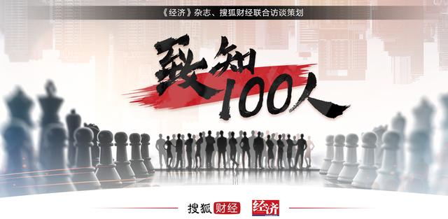 蘇寧創(chuàng)立29年，張近東總結(jié)分享五點(diǎn)轉(zhuǎn)型心得