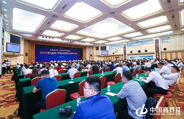 閃耀中國企業(yè)誠信與競(jìng)爭(zhēng)力論壇，無限購樂享新零售力攬三項(xiàng)大獎(jiǎng)