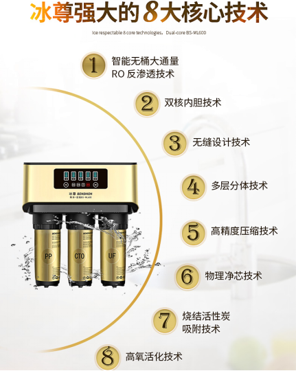 凈水器哪個(gè)品牌口碑好呢？哪個(gè)牌子好你肯定不知道