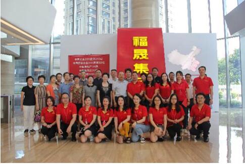探索稅收營商環(huán)境：福晟積極響應(yīng)“稅務(wù)企業(yè)共建，黨建業(yè)務(wù)融合”
