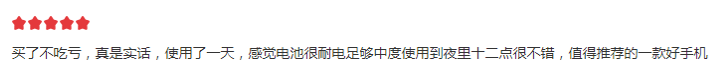七夕1799元秒殺的聯(lián)想Z6和1999元的紅米K20，誰(shuí)更值得買(mǎi)？