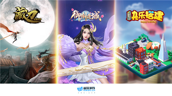 創(chuàng)造趣時(shí)光 益玩游戲2019ChinaJoy圓滿收官