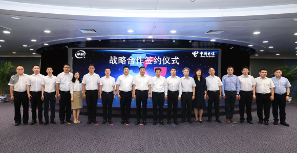 伊利股份與中國電信圍繞5G內(nèi)容達(dá)成合作 簽訂戰(zhàn)略協(xié)議