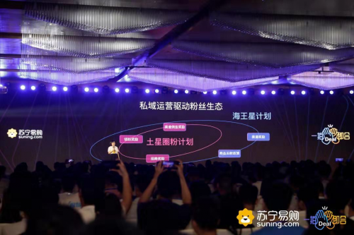 蘇寧易購半年報(bào)亮點(diǎn)頻現(xiàn) 社交電商成績(jī)單強(qiáng)勢(shì)吸睛