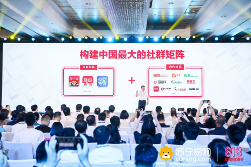 蘇寧易購半年報(bào)亮點(diǎn)頻現(xiàn) 社交電商成績(jī)單強(qiáng)勢(shì)吸睛