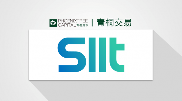 SIIT獲數(shù)千萬元A輪投資，青桐資本擔(dān)任獨家財務(wù)顧問