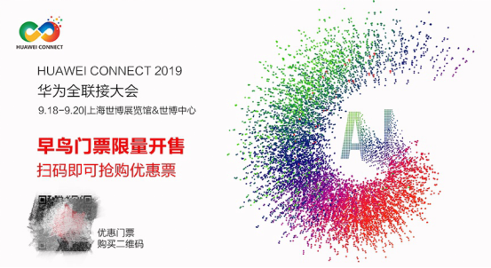 AI如何驅動軟件開發(fā)？華為云DevCloud 權威專家邀你探討