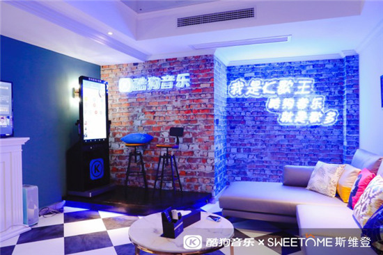 斯維登再跨界！聯(lián)合酷狗開(kāi)音樂(lè)主題別墅