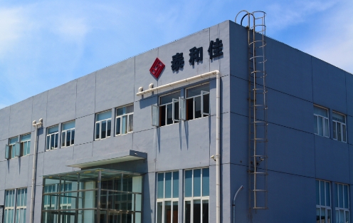 致遠(yuǎn)互聯(lián)助力泰和佳消防 打造數(shù)字化運(yùn)營(yíng)管控中臺(tái)