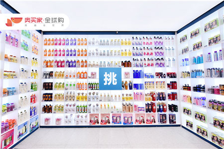 奧買(mǎi)家出席2019全球跨境電商品牌高峰論壇 加速發(fā)展雙線購(gòu)模式