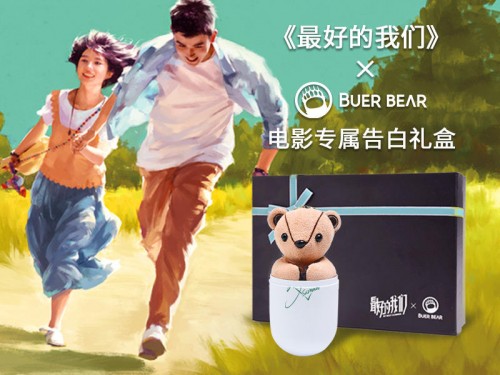 摩點成戀人互送禮品首選平臺，海量浪漫好物讓你的七夕更加難忘