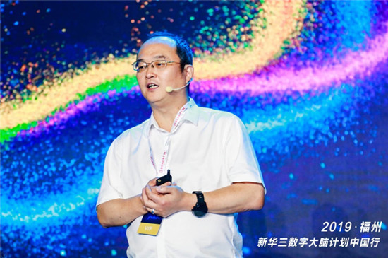 數(shù)字領(lǐng)航 智繪未來(lái)丨2019新華三數(shù)字大腦計(jì)劃中國(guó)行福州啟航