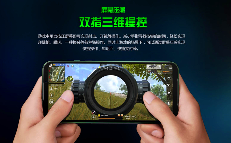 回看黑鯊游戲手機2 Pro營銷路，不止專注游戲，還要破圈玩很大