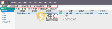 你還在佛系運營嗎？這份亞馬遜精細化運營策略可別錯過