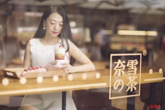奈雪的茶——3年半，從0到200多家店！她的成功秘訣是……