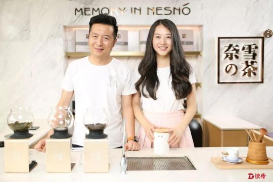奈雪的茶——3年半，從0到200多家店！她的成功秘訣是……