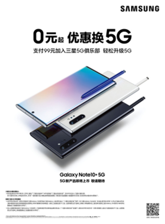三星用十年歷程告訴你，5G是如何從概念變?yōu)楝F(xiàn)實(shí)的