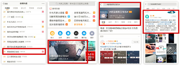 「摩點·云養(yǎng)計劃」斬獲“微博2019十大影響力動漫機構(gòu)”大獎