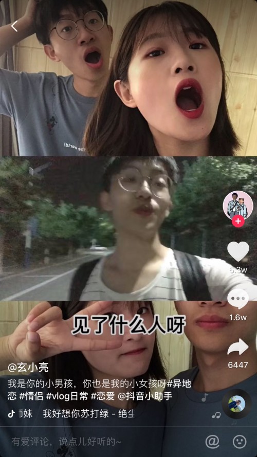 看完抖音上的異地戀，我又相信愛情了！