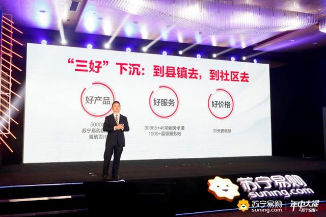 不只是快遞！蘇寧物流填補(bǔ)縣鎮(zhèn)市場(chǎng)服務(wù)空白