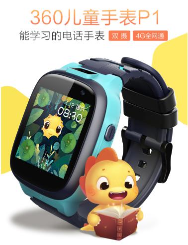 參加“孩子眼中的故宮文具”少年繪畫設(shè)計大賽 贏取360兒童手表！
