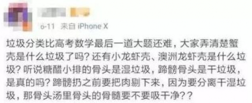 能用AI分辨出“這是什么垃圾”？百萬獎金等著你