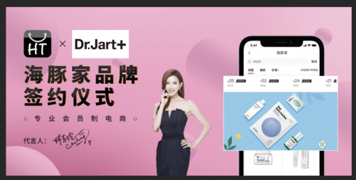 央視七夕晚會，會員制電商海豚家代言人林志玲和 UNINE同框