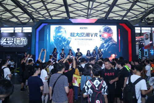 頭號玩咖首度參展ChinaJoy，5G開啟大空間VR時代