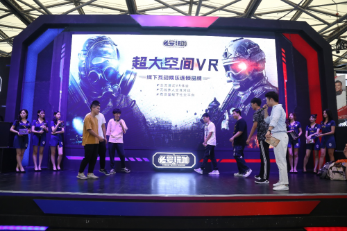 頭號玩咖首度參展ChinaJoy，5G開啟大空間VR時代