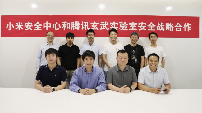 打造信息安全合作新樣本，小米攜手騰訊安全共筑移動互聯(lián)網(wǎng)安全生態(tài)