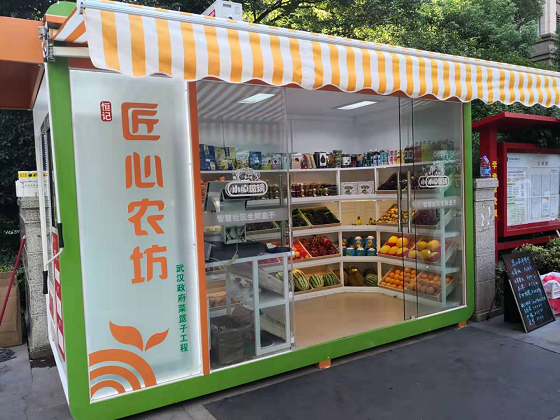 為什么恒記匠心農(nóng)坊能攜手物業(yè)，打造智慧社區(qū)新零售？