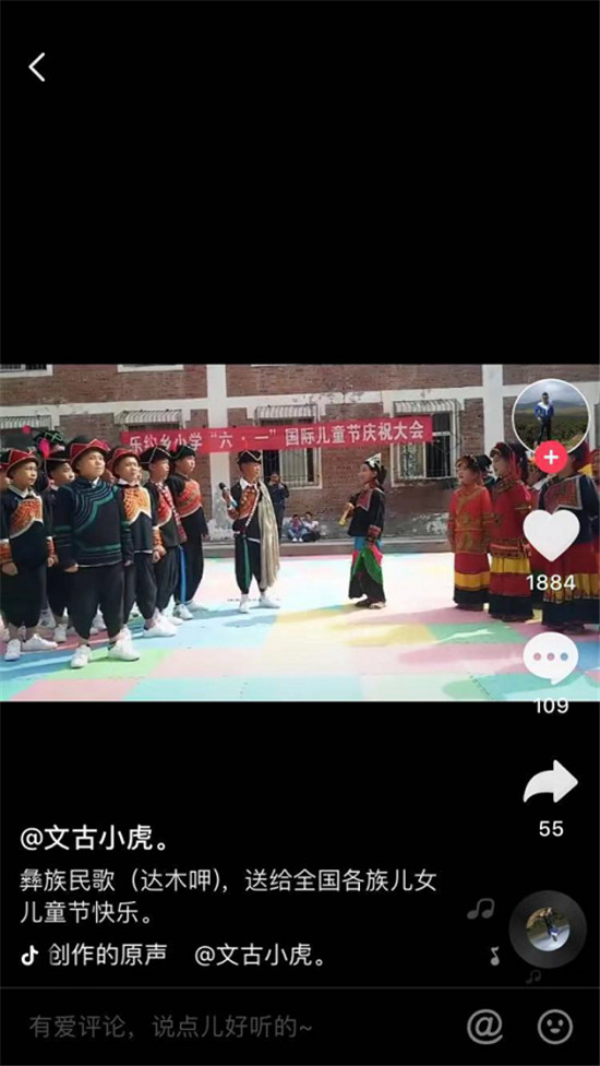 骨子里的天賦！這群彝族小學(xué)生在抖音走紅，網(wǎng)友：這是一群小精靈