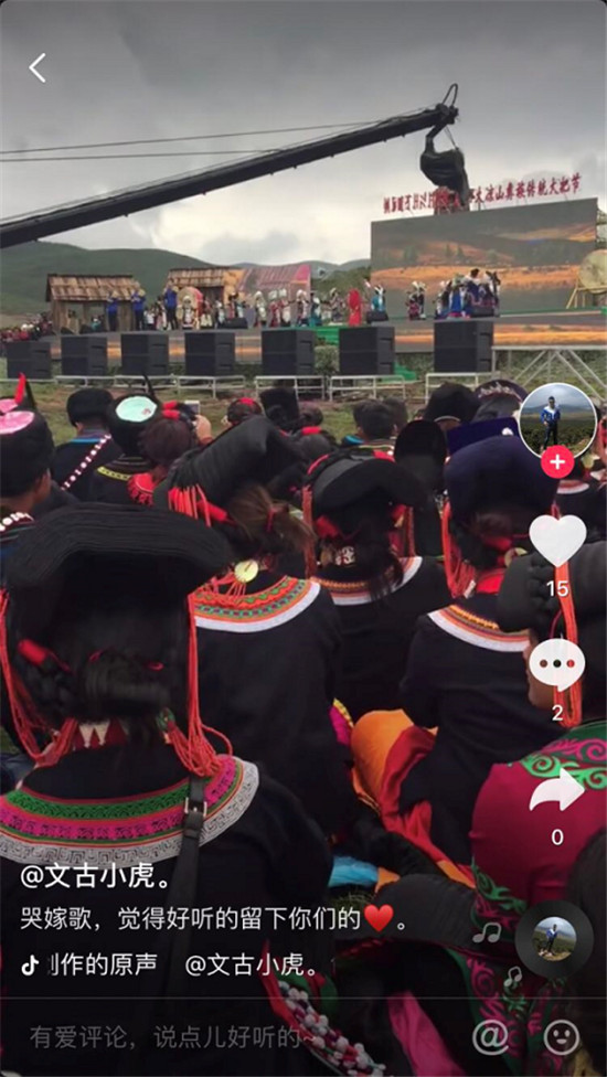 骨子里的天賦！這群彝族小學(xué)生在抖音走紅，網(wǎng)友：這是一群小精靈
