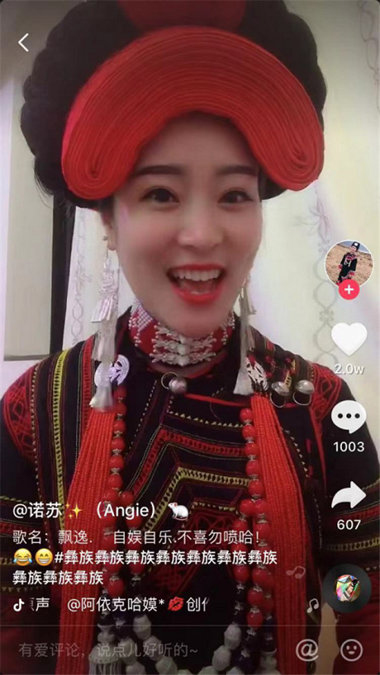骨子里的天賦！這群彝族小學(xué)生在抖音走紅，網(wǎng)友：這是一群小精靈