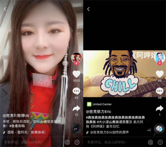 骨子里的天賦！這群彝族小學(xué)生在抖音走紅，網(wǎng)友：這是一群小精靈