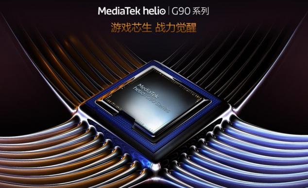 6400萬像素的游戲神器，聯(lián)發(fā)科和小米這次碉堡了