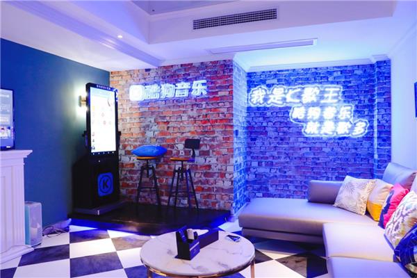 酷狗做了間K歌別墅！一個(gè)充滿音樂又能唱K的好去處