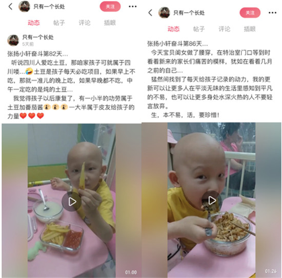 淚奔！5歲白血病患兒緊急求助，皮皮蝦網(wǎng)友做好事不留名暖心募捐