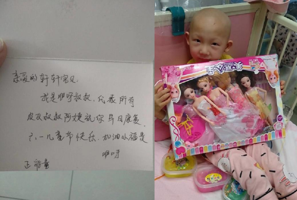 淚奔！5歲白血病患兒緊急求助，皮皮蝦網(wǎng)友做好事不留名暖心募捐