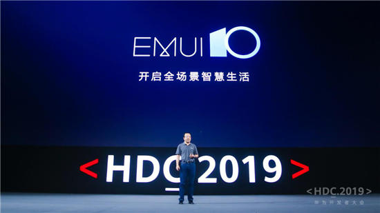 “10”分驚喜！EMUI10今日發(fā)布，升級計劃曝光