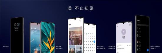 “10”分驚喜！EMUI10今日發(fā)布，升級計劃曝光