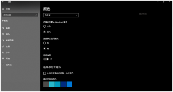 P30系列率先啟動EMUI10 Beta招募，遇見更好的深色模式
